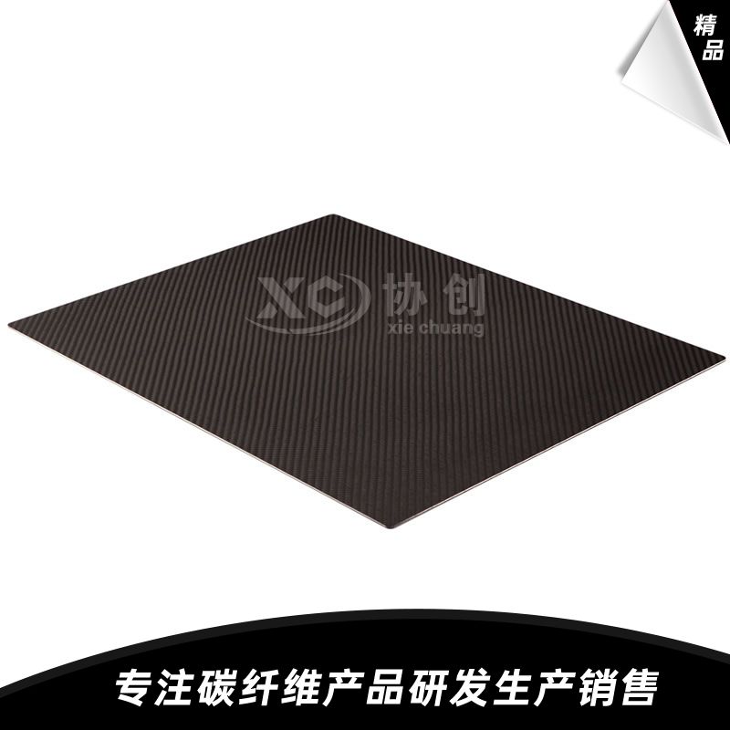 碳纖維板的應(yīng)用領(lǐng)域有多廣，你知道嗎？